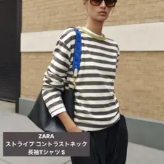 ZARA ストライプ コントラストネック 長袖Tシャツ S