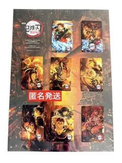 鬼滅の刃 煉獄杏寿郎 無限列車編 ムビチケ風コレクションカード 3枚
