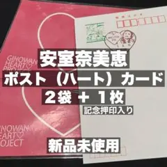 2026年最新】安室奈美恵カードの人気アイテム - メルカリ