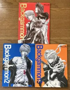 2026年最新】バックギャモン―峰倉かずや画集の人気アイテム - メルカリ