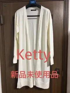 ketty アイボリー ロングカーディガンのサムネイル