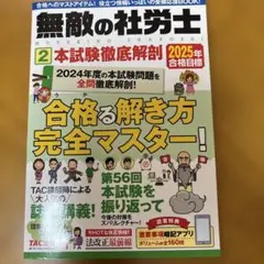 Item thumbnail for item 4917811b-59f9-4758-a082-5e3952c2c3e2