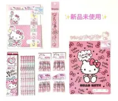 ハローキティ　かきかたえんぴつ2B 定規　レターセット　文房具セット　サンリオ
