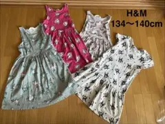 H&M ワンピース 134〜140cm 4点セット