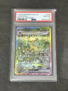 2026年最新】リーフィアEX sarの人気アイテム - メルカリ