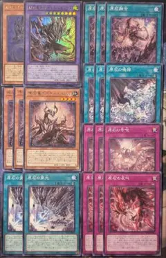 遊戯王 原石 インペリアルドラゴン アナザーベリル 原石融合 ネザーベルセリウス