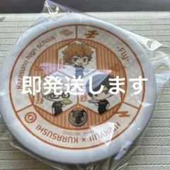 さ*)様 【新品未開封】ハイキュー!! 烏野高校 くら寿司 限定 お皿