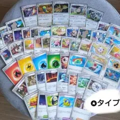 ポケカ　ノーマルタイプ　まとめ売り　キラ　デッキ　エネルギー　ニンジャスピナー