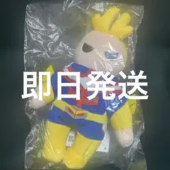 一番くじ 僕のヒーローアカデミア-紡がれる想い- E賞オールマイト ぬいぐるみ