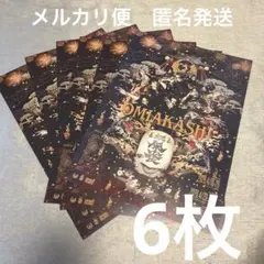 2026年最新】早乙女_太一の人気アイテム - メルカリ