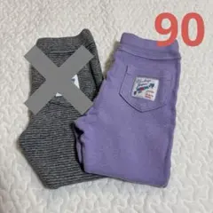 マーキーズ　パンツ