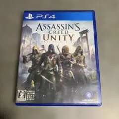 アサシンクリード ユニティ