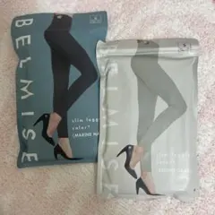 ベルミスレギンス