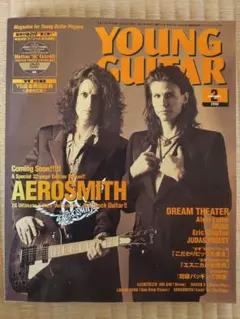 ★YOUNG GUITAR 2002年2月号　Aerosmith特集