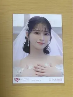 な*)様 ＝LOVE 佐々木舞香 恋人以上、好き未満 MV 衣装生写真 - メルカリ