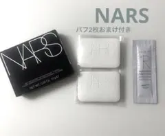 NARS ライトリフレクティングセッティングパウダーパフ2個セット♡おまけ付のサムネイル