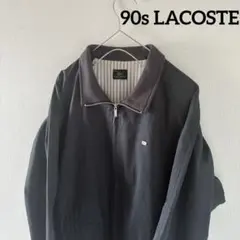90sLACOSTEラコステスウィングトップアウターブルゾンジャケットメンズ長袖