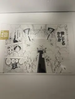 ONE PIECE BASE SHOP ALL PAGES ビビ