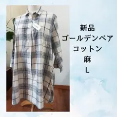 新品　ゴールデンベア　コットン麻シャツワンピース　七分袖　Lのサムネイル