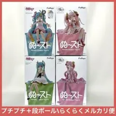 初音ミク　ぬーどるストッパーフィギュア　4点