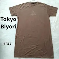 Tokyo Biyori 半袖ロングワンピース ブラウン
