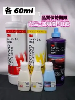 ⭕️格安！ 3M コンパウンド 5949 5969R 750ml プロおすすめ！ - メルカリ