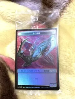 FaB 抜け落ちたアラクニ Marvel CF 英語 PCG10 - メルカリ