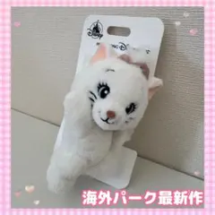 海外パーク限定❤️マリーちゃん　ヘアークリップ