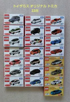2026年最新】トミカまとめ売りの人気アイテム - メルカリ