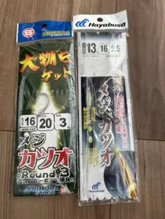 メジ・カツオ　仕掛けのサムネイル