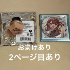 2025年最新】花里みのり リングライトの人気アイテム - メルカリ