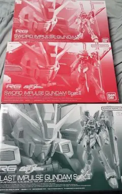RGインパルスガンダムセット