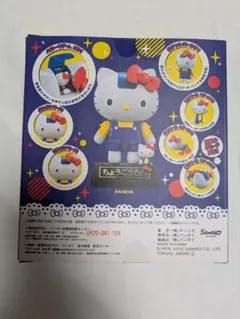 ハローキティ メディコムトイ フィギア アダム・リスターVer - メルカリ