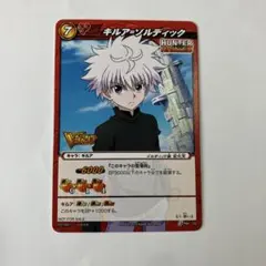 大幅値下※ミラクルバトルカードダス 神Ωレア]“神速”キルア ゾル