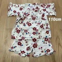 甚平　花柄　梅柄　フリル　女の子　110cm