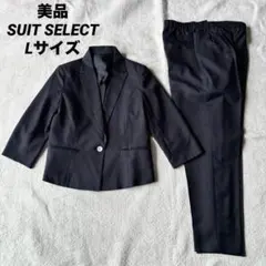 美品 SUIT SELECT パンツスーツ セットアップ 11AR ネイビー Lのサムネイル