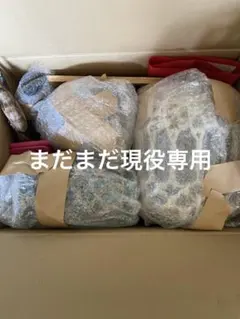 まとめ売り