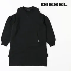 DIESELキッズ スウェットワンピース