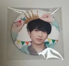 M!LK 吉田仁人 シクベ 缶バッジ