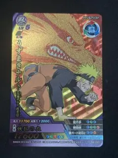 ナルト NARUTO ナルティメットクロス うずまきナルト 九尾四本目