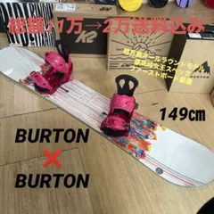 バインディング ボード