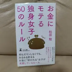 MayU様 リクエスト 2点 まとめ商品