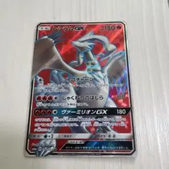 レシラムGX SR SM6a ドラゴンストーム 054/053