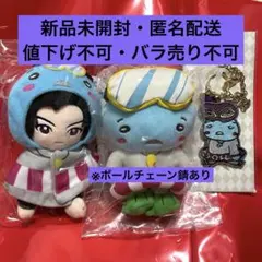 2026年最新】ゆうやせーばぁの人気アイテム - メルカリ