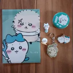 ちいかわ クリアファイル キーリング チャーム 6点 セット