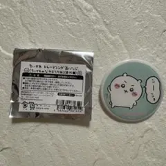ちいかわ　トレーディング缶バッジ　ちいかわのなかまたち編　ちいかわ