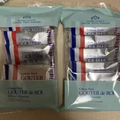 ガトーフェスタハラダ　ホワイトチョコ　ラスク