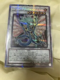 遊戯王２５ｔｈ含むレアカードまとめ売り 遊戯王25th含むレアカードまとめ売り 遊戯王25th含むレア