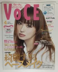 ヴォーチェ　2010　4月号　VOCE　平子理沙　KAT-TUN　⚠️付録なし