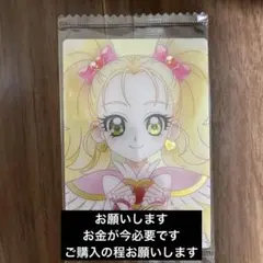 シャイニールミナス キャラクターグッズ